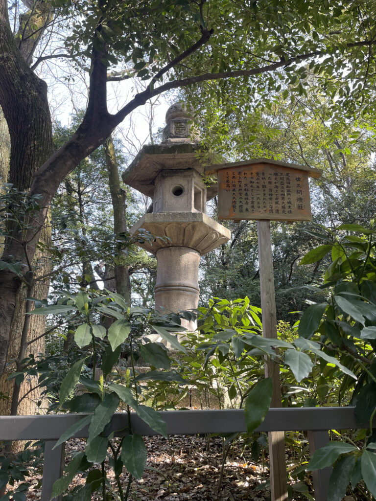 Sakuma Lantern