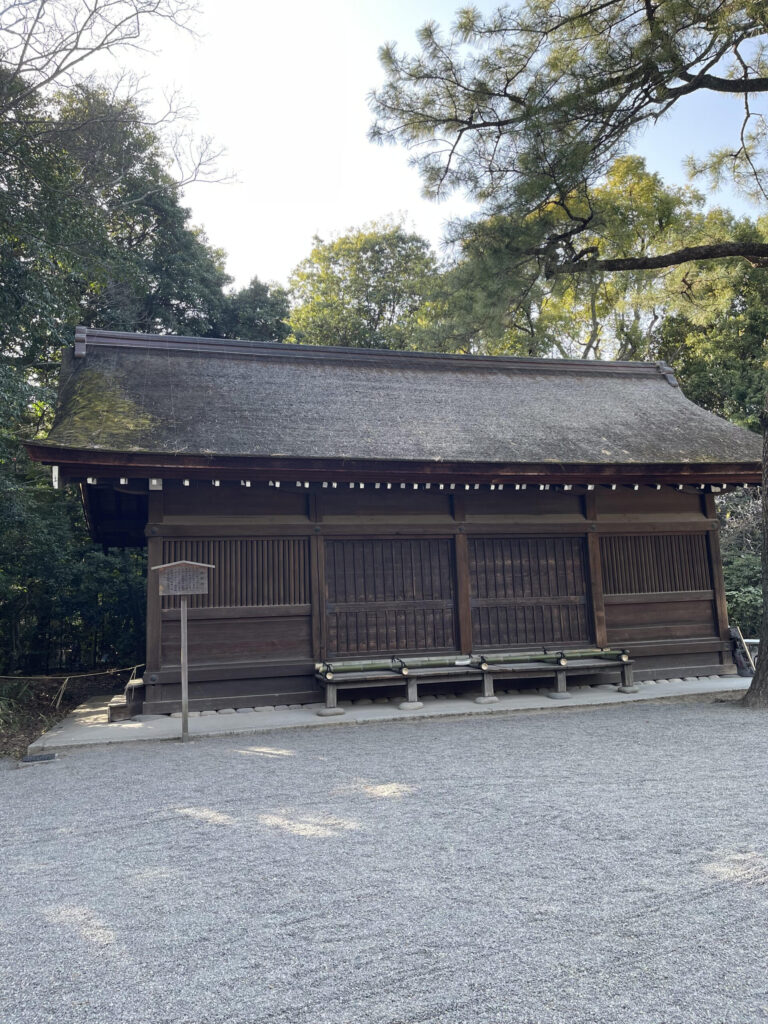 Nishigakusho